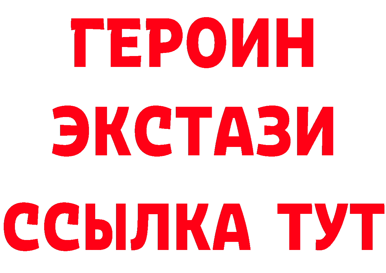 Где продают наркотики? даркнет клад Бородино