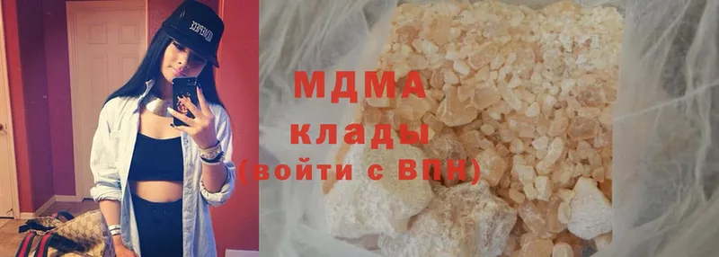 как найти   Бородино  MDMA кристаллы 